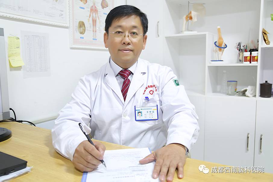> 医院新闻       现任成都西南脑科医院脑瘫微创矫形外科专家,享受